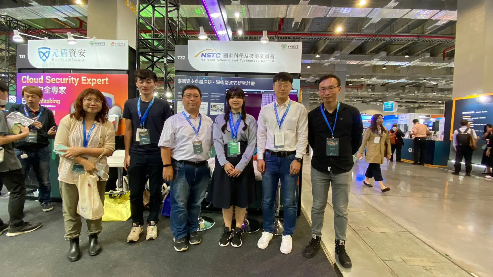 CYBERSEC 2023 臺灣資安大會 - Conference event